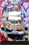 CRひぐらしのなく頃に戯~BS~