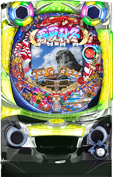 ＣＲ春夏秋冬～ＨＩＧＨビスカス～Ｍ