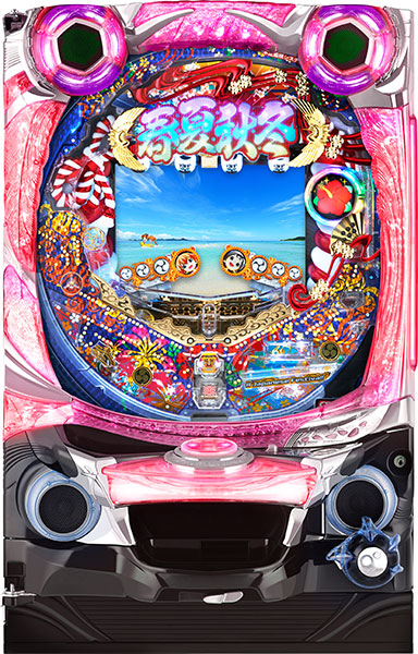 ＣＲ春夏秋冬～ＨＩＧＨビスカス～Ｚ