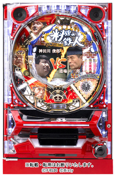 ☆送料込み固定板オートコントローラー付☆CRミリオンゴッドディセントパチンコ実機 ☆送料込み固定板オートコントローラー付☆CRミリオンゴッド