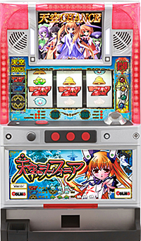 天空のシンフォニア 初代 実機 機 コルモ 天空のシンフォニア 中古パチスロ実機 [4ch対応] A-SLOT