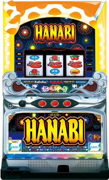 エレコ 青ドン～花火の匠～ 中古パチスロ実機 [8ch対応] A-SLOT