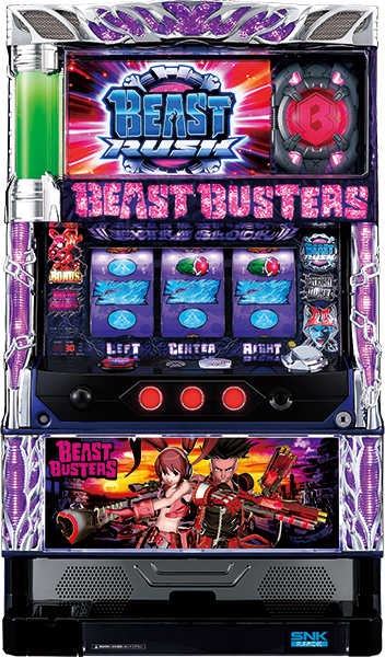 SNKプレイモア ビーストバスターズ 中古パチスロ実機 [4ch対応
