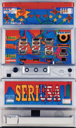 大東音響 シリアスA 中古パチスロ実機 No.ks A-SLOT