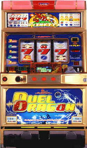 【希少】4号機 デュエルドラゴンR パチスロ実機 スロット 直接引渡 4号機】ユニバーサル デュエルドラゴンR 中古パチスロ実機 [2ch対応] A