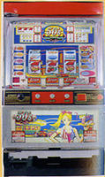 サミー　フィフティーズ(中古スロット台、スロット実機）