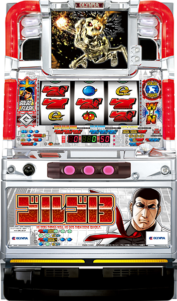 オリンピア パチスロ ゴルゴ13 中古パチスロ実機 [4ch対応] A-SLOT