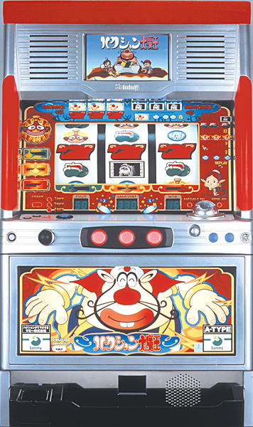 【送料込み】　激レア　スロット実機　ハクション大魔王 サミー ハクション大魔王S 中古パチスロ実機 [4ch対応] A-SLOT
