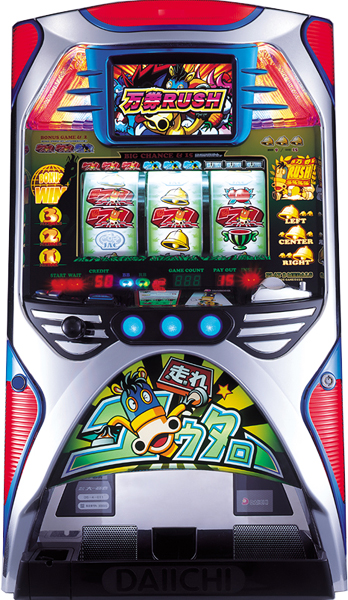 大一 走れコウタロー 中古パチスロ実機 [4ch対応] A-SLOT