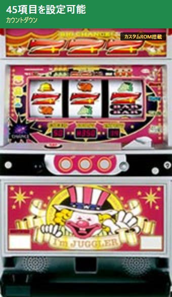 【5号機】北電子 アイムジャグラーEX ピンク カウントダウンジャグラー 中古パチスロ実機　[4ch対応]