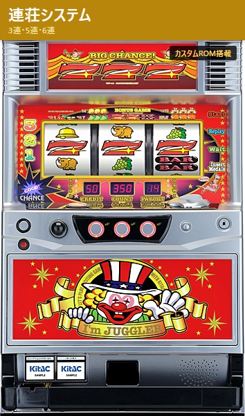 北電子 ニューアイムジャグラーEX-C ビガーVer 中古パチスロ実機　[4ch対応]