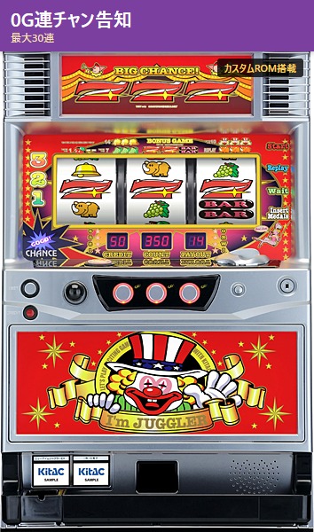 北電子 ニューアイムジャグラーEX-C ゼロペカジャグラー (レインボー北斗仕様とも言われます）中古パチスロ実機　[4ch対応]
