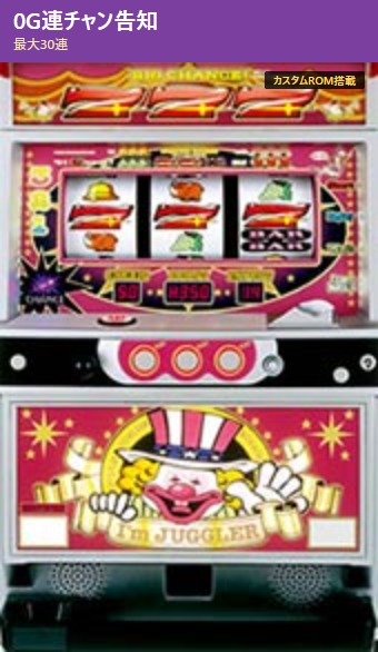 【5号機】北電子 アイムジャグラーEX ゼロペカジャグラー (レインボー北斗仕様とも言われます） 中古パチスロ実機　[4ch対応]