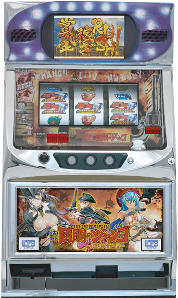 タイヨー 続回胴のジャンゴ 中古パチスロ実機 [4ch対応] A-SLOT