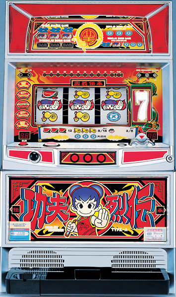 カンフーレツデン　４号機実機　山佐 お取り寄せ商品】山佐 カンフーレツデン 中古パチスロ実機 [4ch