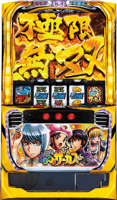SANKYO パチスロ からくりサーカス [ヒロインパネル] 中古