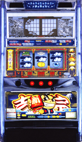 大都技研 新・吉宗(中古スロット台、スロット実機)