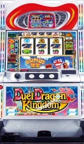デュエルドラゴンキングダム