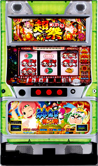 SNKプレイモア 神たま2～あっぱれ超みこし祭～ グリーン 中古パチスロ実機　[4ch対応]