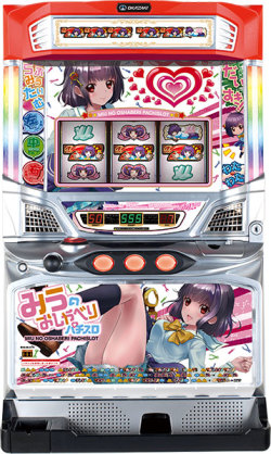 みうのおしゃべりパチスロ