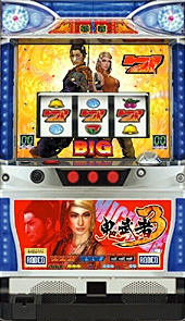 鬼武者3 (レア)ミッシェルパネル