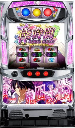 パチスロ<物語>シリーズ セカンドシーズン