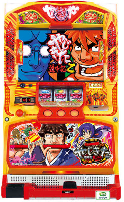 ããããéä¸è¨ä¹