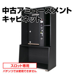 yonago_cab_item.jpg?t=