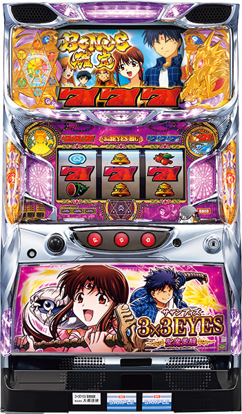 3×3EYES~聖魔覚醒～