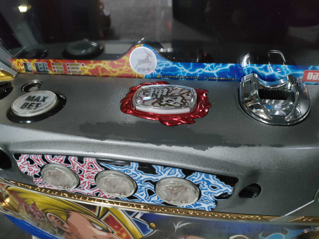 番長3対決パネル　メッキ剥げ