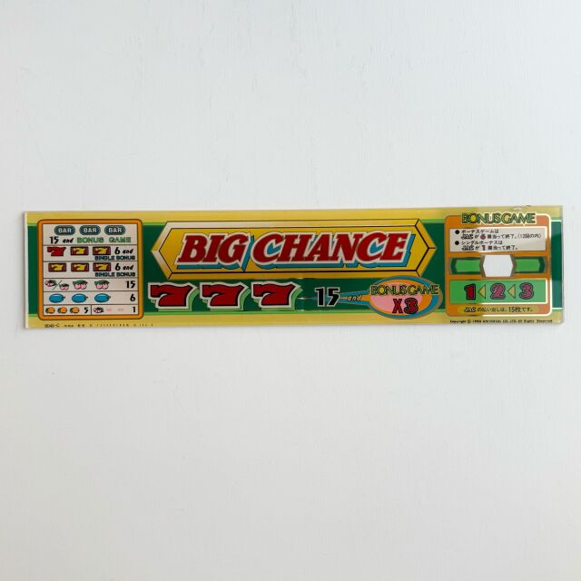 【中古実機パネル】メーシー コンチネンタル3 グリーンパネル