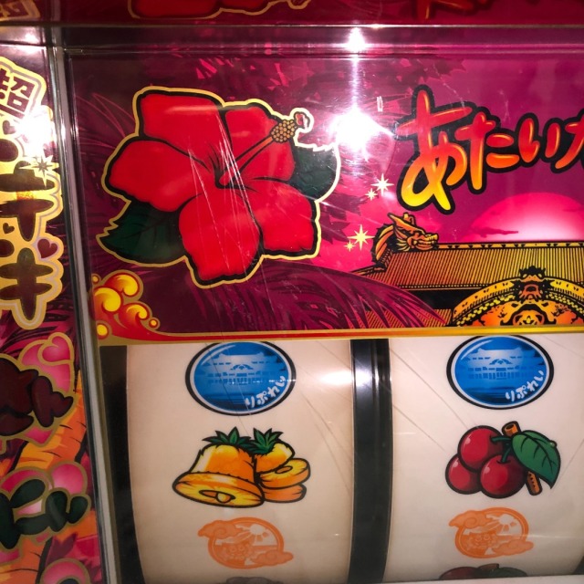 送料無料　沖ドキ３０バカンスパネル　５号機 楽天市場】【本州送料無料】沖ドキ！ LL-30 ※ラブリーまたは