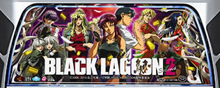 【中古実機パネル】【フィルムのみ】スパイキー BLACK LAGOON2 【ブラックラグーン2】