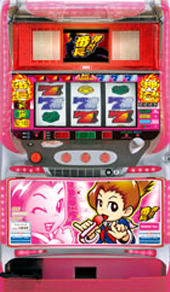 大都技研　押忍！番長（操）(中古スロット台、スロット実機）