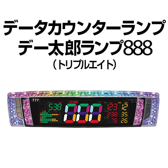 コイン不要機 シルバー 【単品販売可能】 A-SLOT コイン不要機 シルバー 【単品販売可能】 A-SLOT