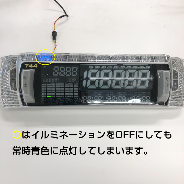 ファイナルサマーセール】【訳あり】【中古】デー太郎ランプ