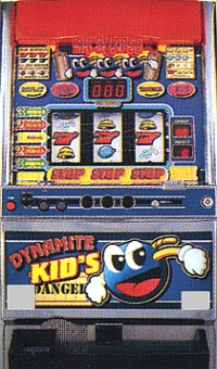 ダイナマイトキッズR