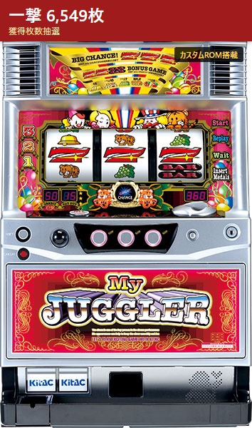 北電子 マイジャグラー3 ボーナス獲得枚数抽選Ver 中古パチスロ実機　[4ch対応]