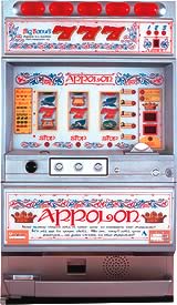 北電子 アポロン