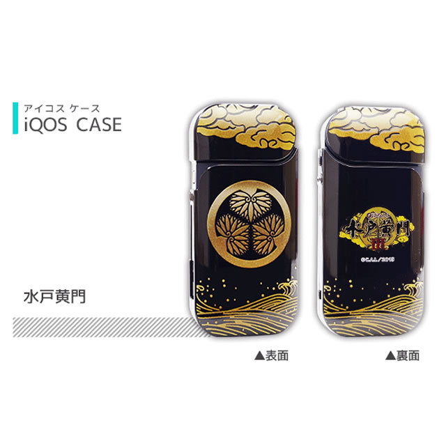 ぱちんこ水戸黄門Ⅲ　　iQOSケース