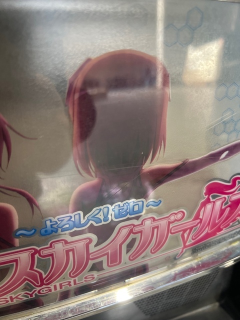 【リール窓・下パネルにキズあり】高砂　スカイガールズ～よろしく!ゼロ～ No.61765