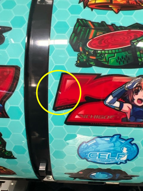 【中リールに凹みあり】【コイン不要機ブロンズ付き！】KPE 防空少女ラブキューレ No.61908
