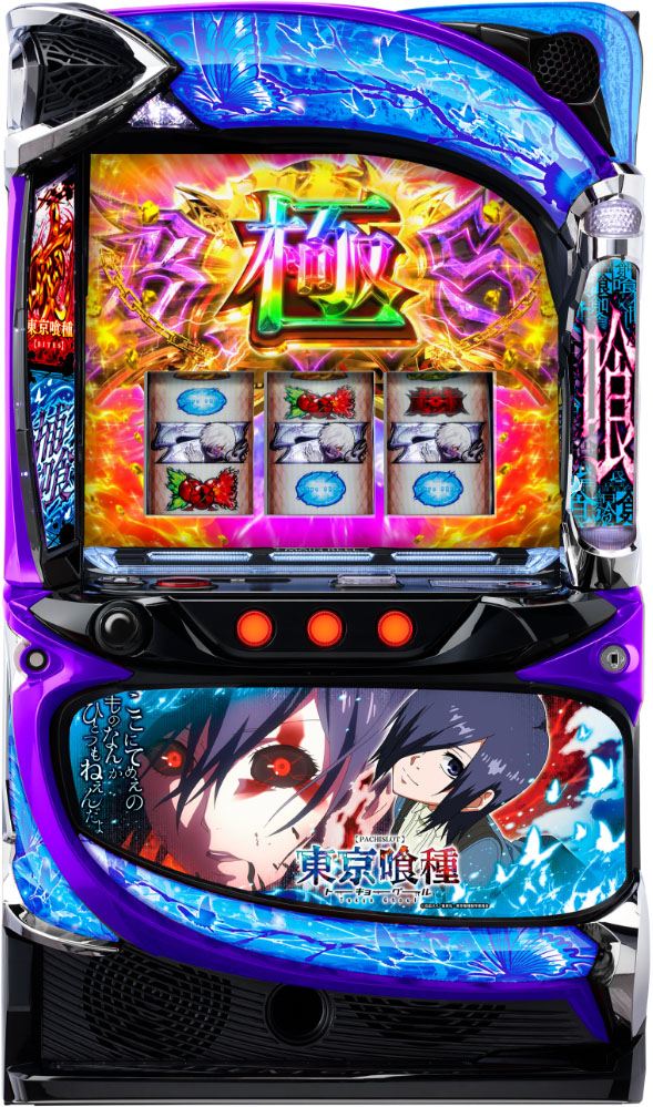 スマスロ実機 | 中古スロット販売店 A-SLOT