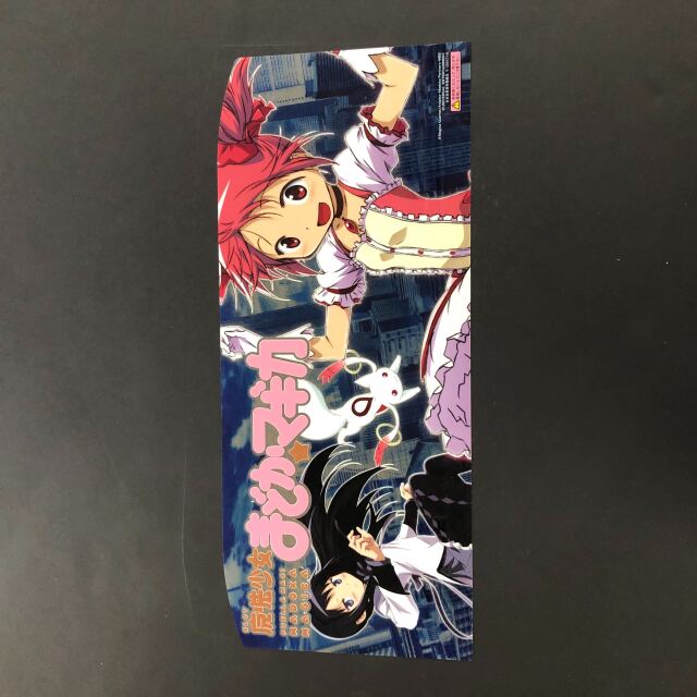 中古実機パネル】【フィルムのみ】メーシー 魔法少女まどか☆マギカ