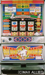 マックスアライド ゴールデンルーキー-30