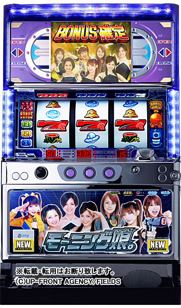 パチンコUFO　PV - 2000 パチンコUFO PV - 2000
