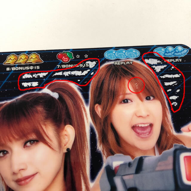 【中古実機パネル】【フィルムのみ】【訳あり】ビスティ モーニング娘。
