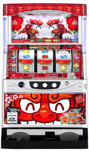 SANKYO　もっと楽シーサー25Φ　(スロット実機)