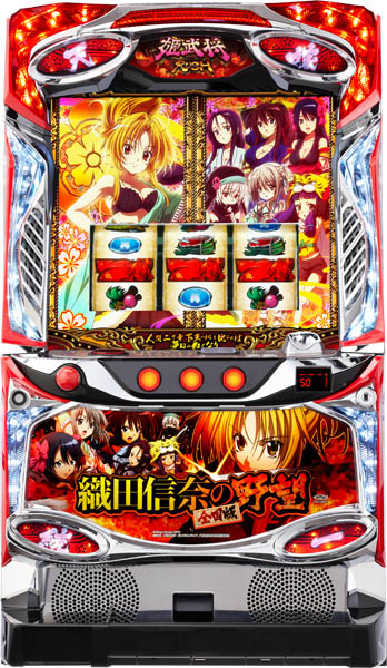 S 織田信奈の野望 全国版