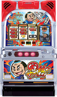 4号機】サミー 猛獣王S 中古パチスロ実機 [4ch対応] A-SLOT 一家に一